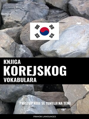cover image of Knjiga korejskog vokabulara